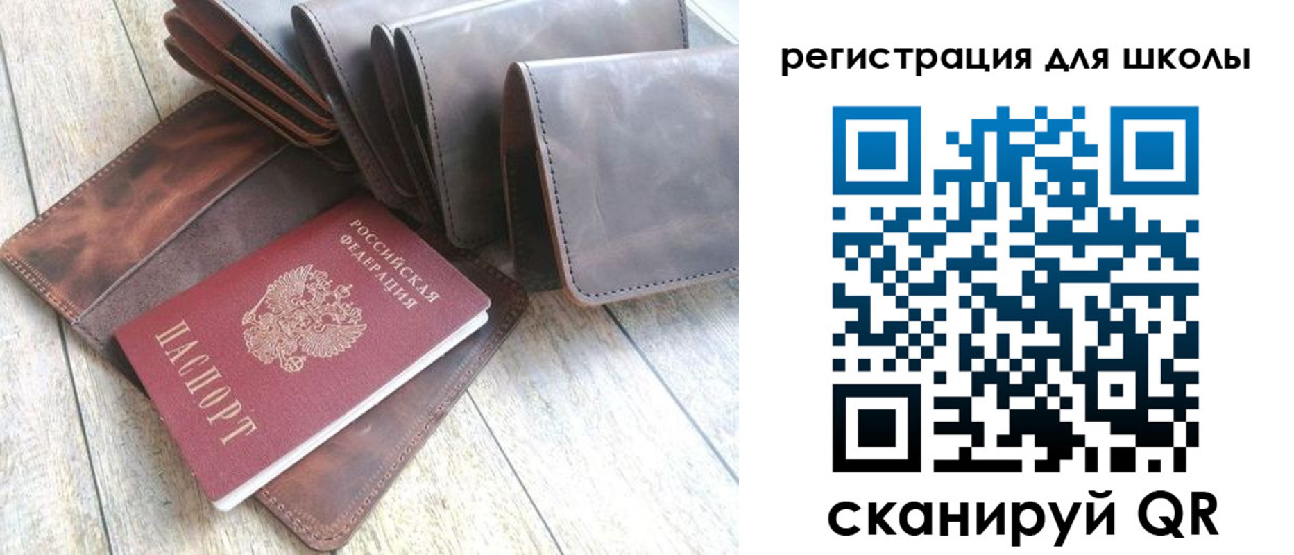 прописка 2025 в Североморске