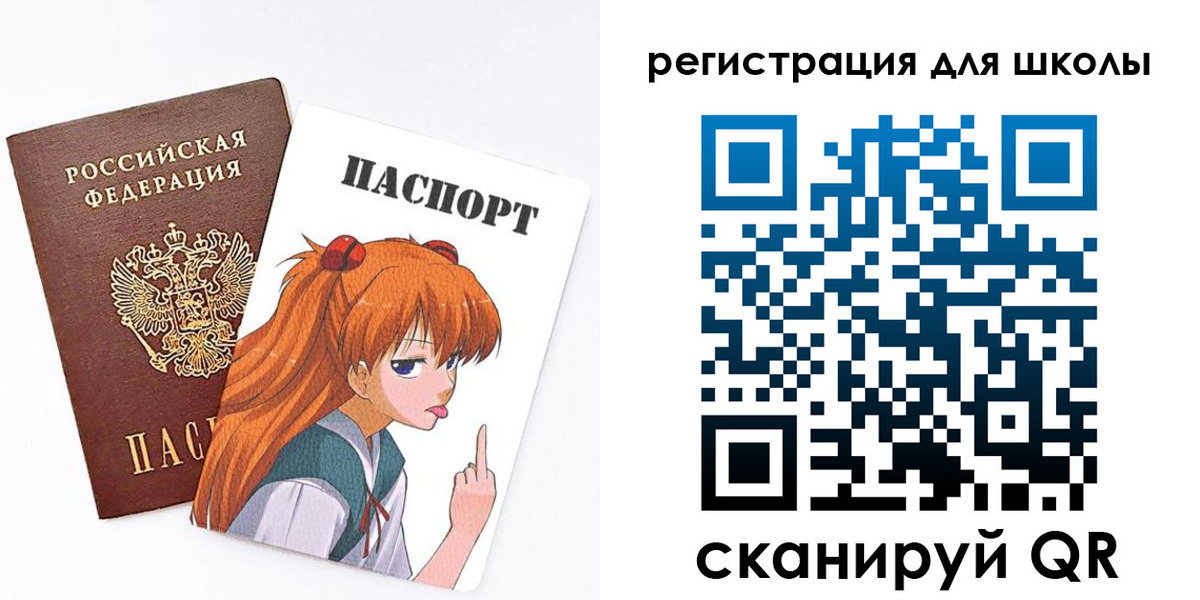 временная регистрация собственник в Североморске