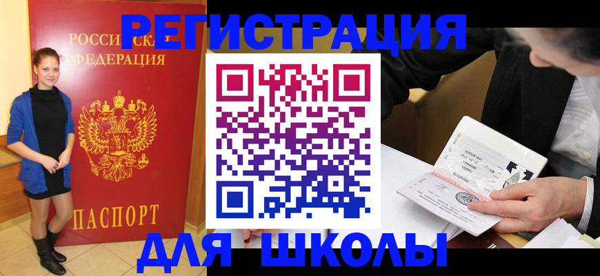 форма 3 в Североморске