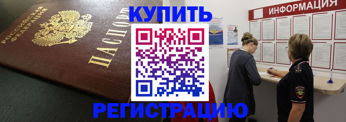регистрация для дет. сада в Североморске